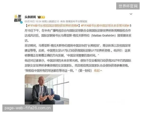 世界杯扩军红利兑现,约旦队作为亚洲新势力期待证明自身实力。 世界杯扩军红利兑现,约旦队作为亚洲新势力期待证明自身实力。