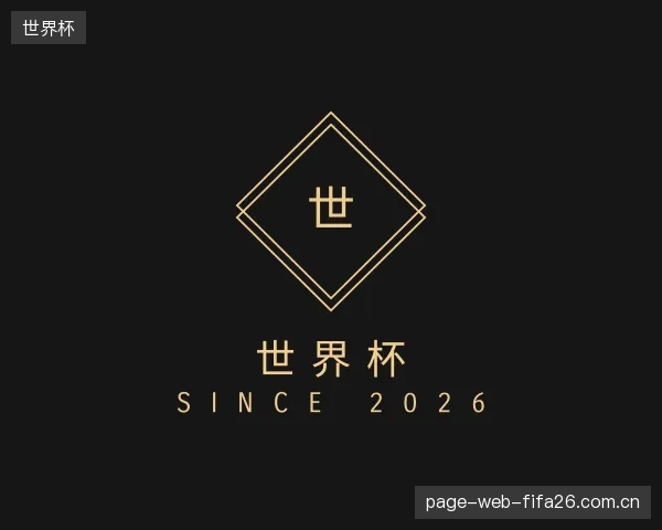 知道世界杯集团